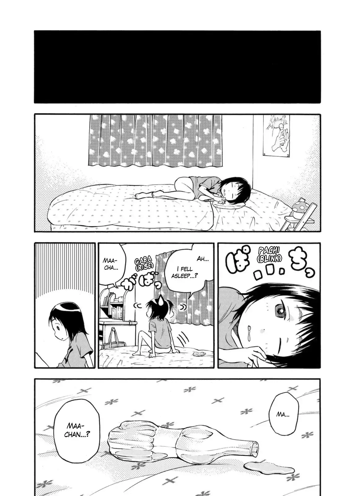 Aiko no Ma-chan Chapter 2 13